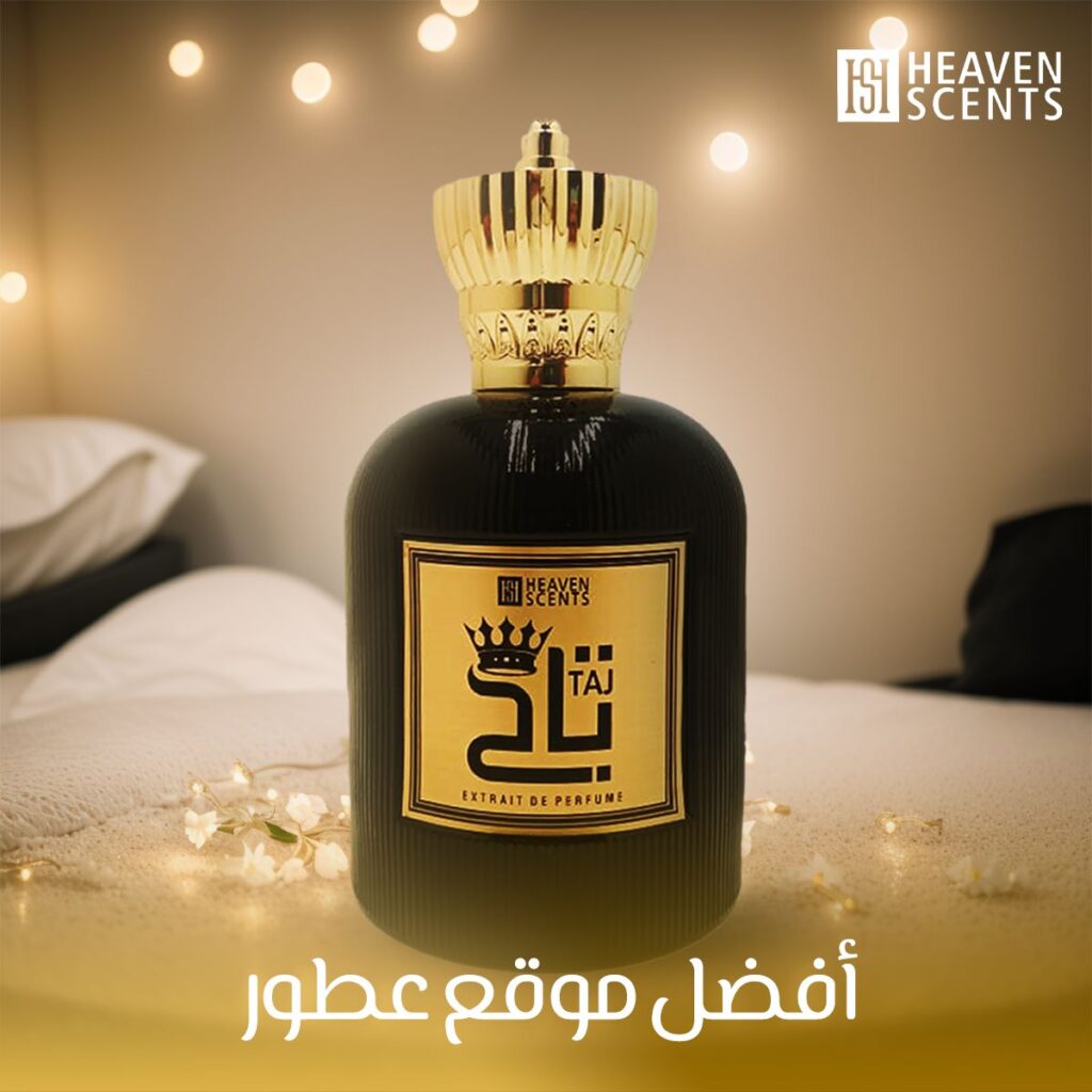 افضل موقع عطور