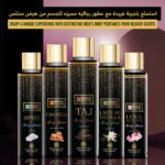 عطور رجاليه مميزه