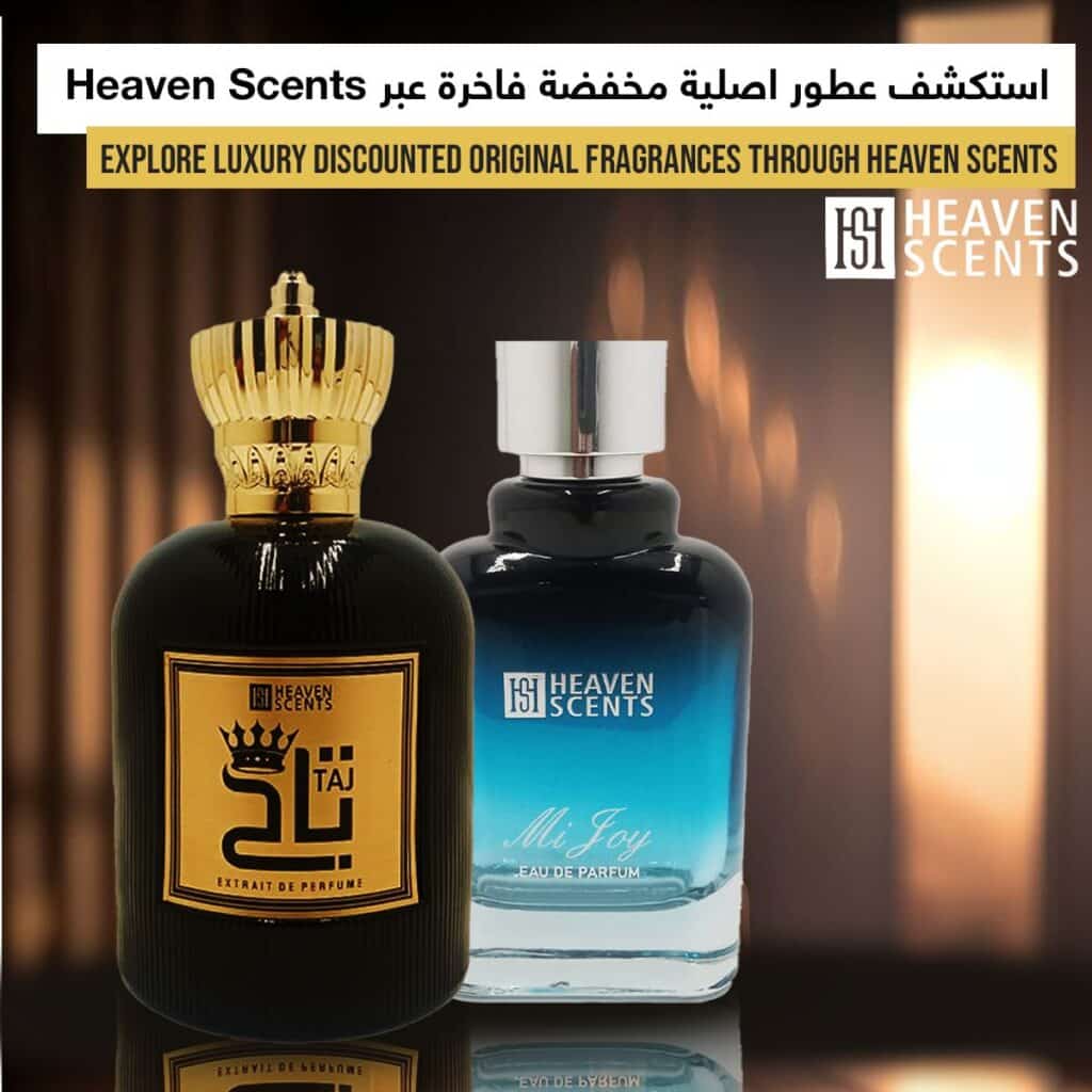 عطور اصلية مخفضة