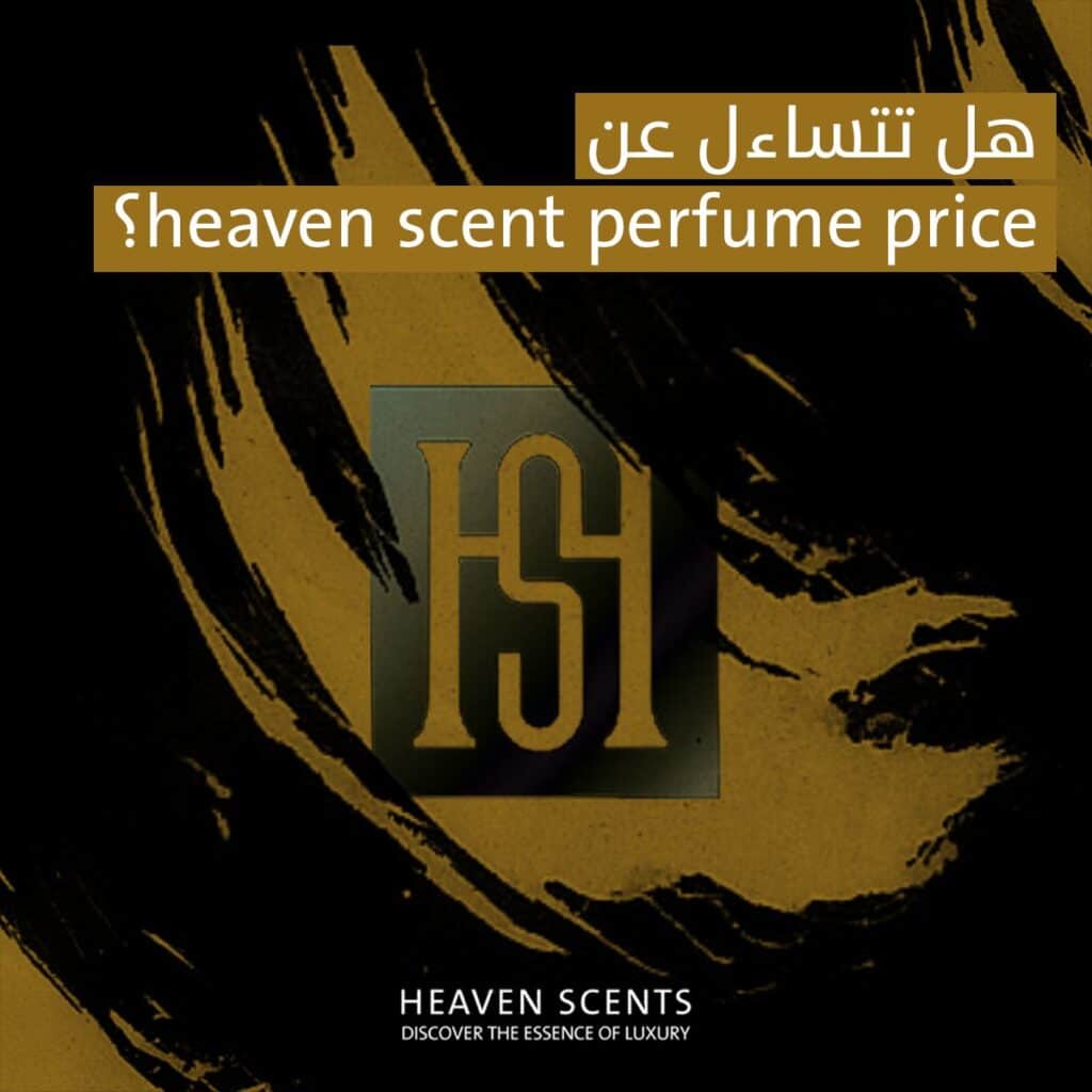 heaven scent perfume price؟