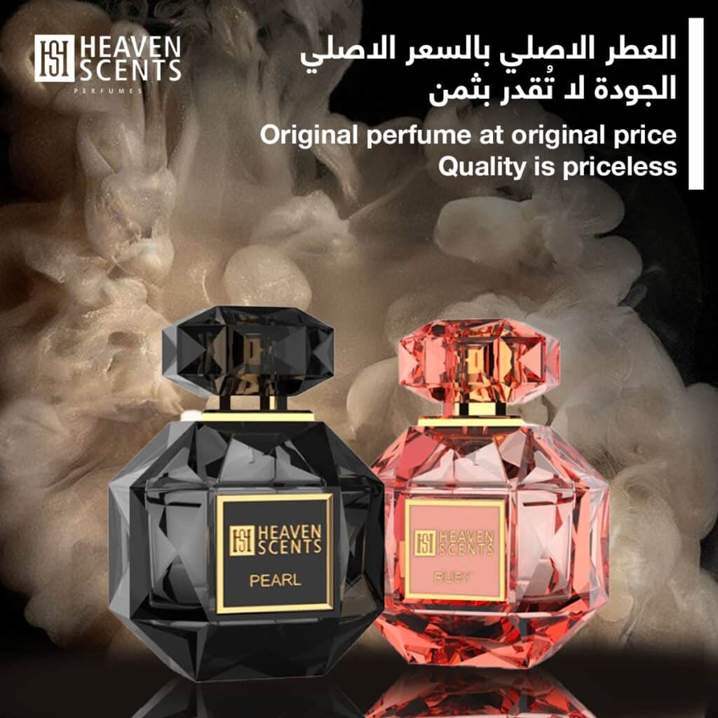 العطر الاصلي بالسعر الاصلي